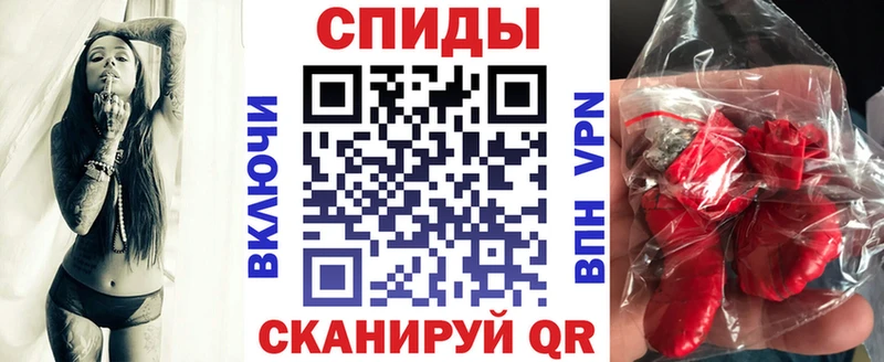 АМФ VHQ  наркота  Ленинск 