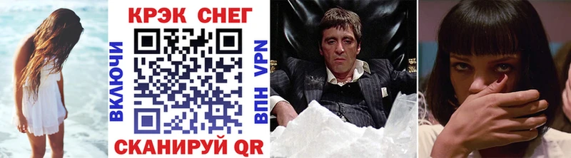 Кокаин Fish Scale  магазин продажи   блэк спрут ТОР  Ленинск 