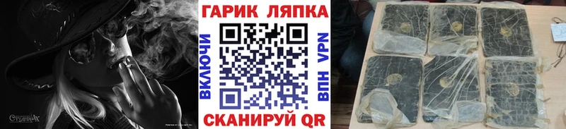 купить наркотики сайты Ленинск ГАШ ice o lator