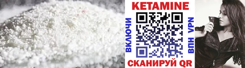 закладка  Ленинск  КЕТАМИН ketamine 