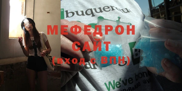 первитин Арсеньев
