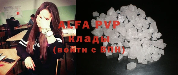 первитин Арсеньев