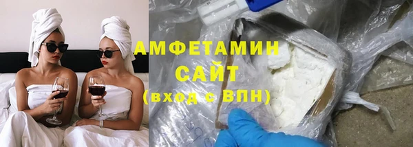 кристаллы Алексин