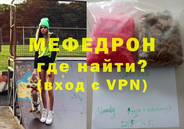 твердый Армянск