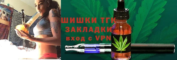 твердый Армянск