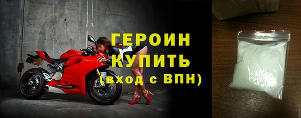 первитин Арсеньев