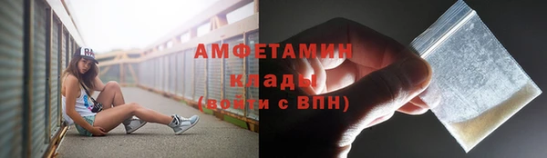 твердый Армянск