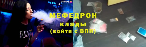 мяу мяу мука Алексеевка
