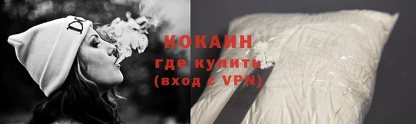 мяу мяу мука Алексеевка