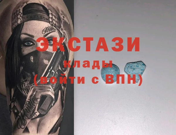 первитин Арсеньев