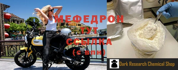 соль курить ск Осинники