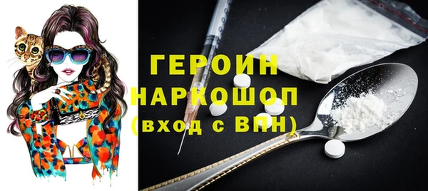 кристаллы Алексин