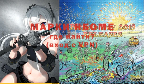 таблы Осташков
