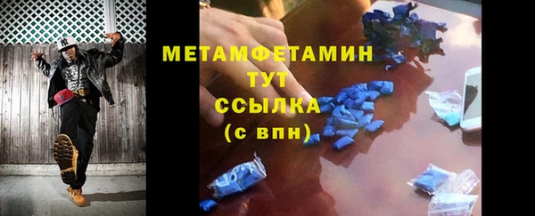 первитин Арсеньев