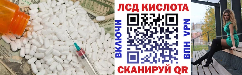 KRAKEN онион  Ленинск  LSD-25 экстази кислота  где найти  