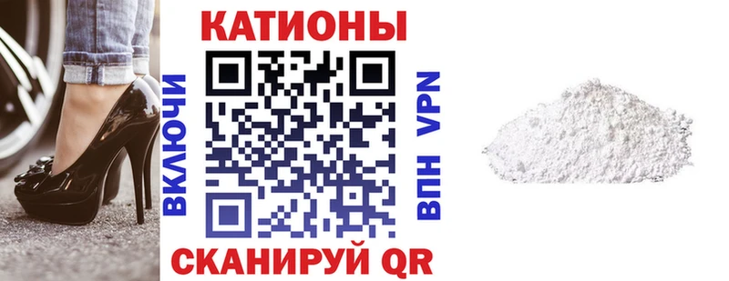 где купить   мега ссылка  Мефедрон mephedrone  Ленинск 