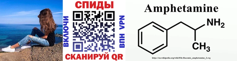 Метамфетамин Methamphetamine  Ленинск 