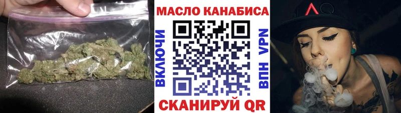 где купить наркоту  KRAKEN ссылка  ТГК жижа  Ленинск 