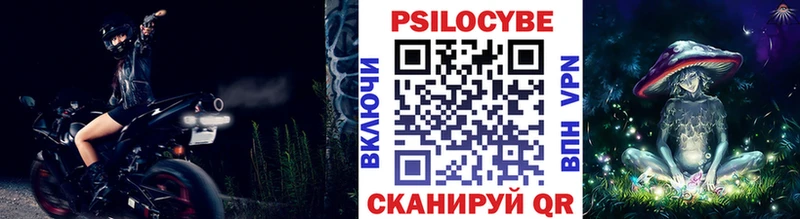 Галлюциногенные грибы Cubensis  KRAKEN сайт  Ленинск  купить закладку 