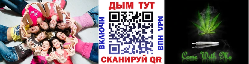 дарнет шоп Ленинск МАРИХУАНА Ganja
